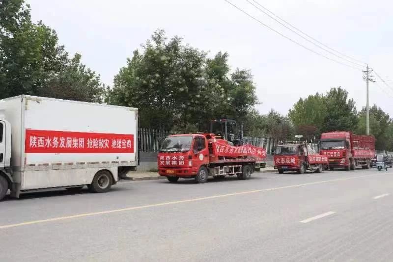 /ueditor/image/20240730/1722301504891358/3678437d0545f42d9bdd861209bc6067.jpg 为宝鸡洪水灾区捐赠物资1.jpg