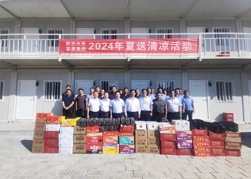 /ueditor/image/20240814/1723628771893577/668b57ae38c93811e32ccd7bd665c1c6.jpg 水利水电工程集团:集团领导赴王瑶水库扩容工程一线“送清凉”.jpg