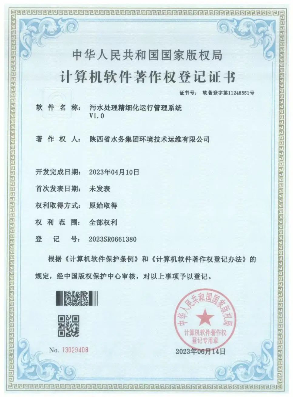 /ueditor/image/20241023/1729650786138727/f29362673cffb572e9be3e618029315e.jpg 640 (1).jpg