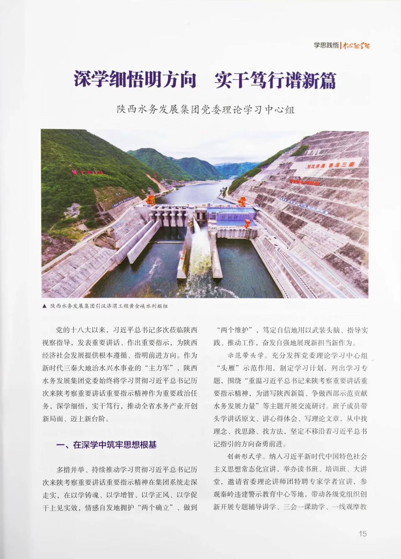 /ueditor/image/20250718/1752839572815037/db49365e4e29b3717d7658c88789676b.jpg 233ca8a5645f5c525102e52ec497de6.jpg